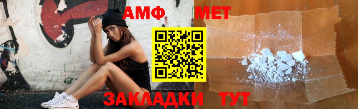 Amphetamine Premium  Вход с VPN  Коряжма 
