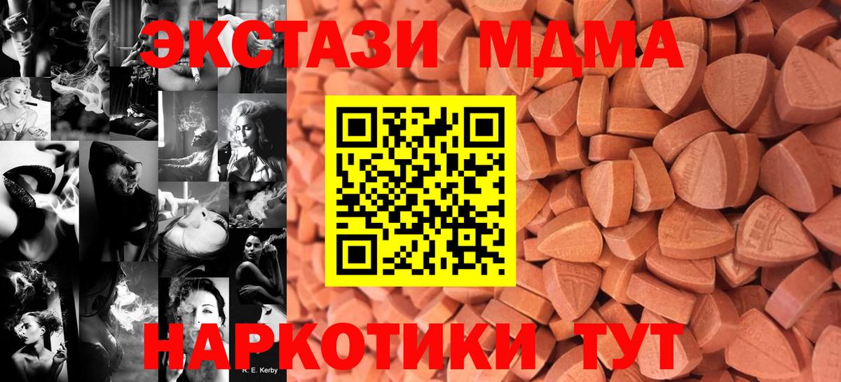 Коряжма  ЭКСТАЗИ ешки  Вход с VPN 