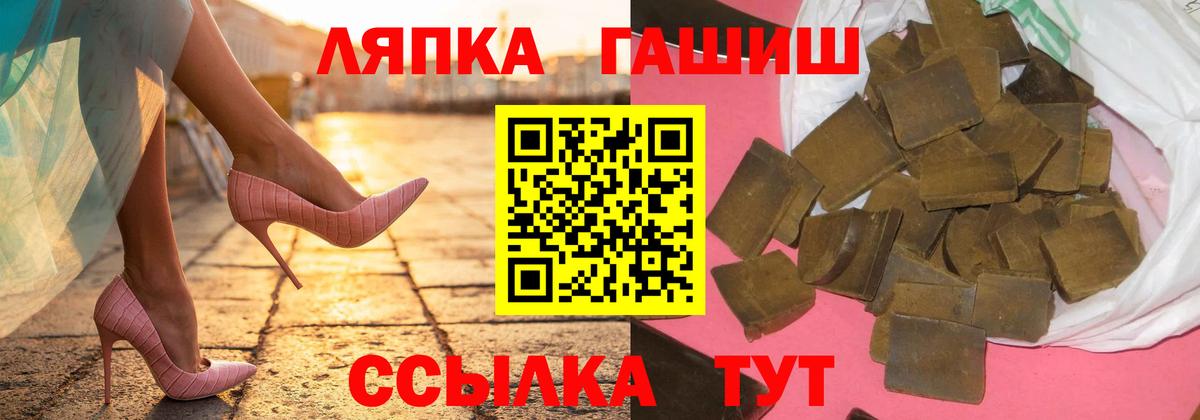 Коряжма  ГАШ Ice-O-Lator  ГАШ хэш  купить  цена  Вход с VPN  ГАШ 