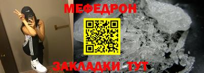 метамфетамин Коммунар