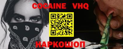 кокаин перу Кимры