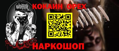 метамфетамин Коммунар