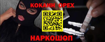 кокаин перу Кимры