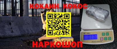 каннабис Кинель