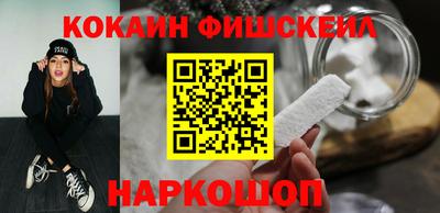 кокаин перу Кимры