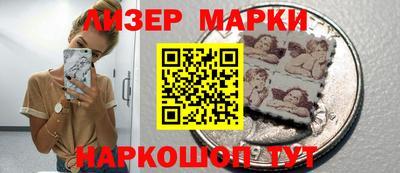 ГАЛЛЮЦИНОГЕННЫЕ ГРИБЫ Кингисепп