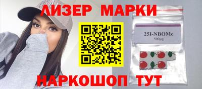 ГАЛЛЮЦИНОГЕННЫЕ ГРИБЫ Кингисепп