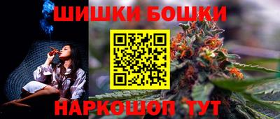 каннабис Кинель