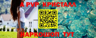 дживик Конаково