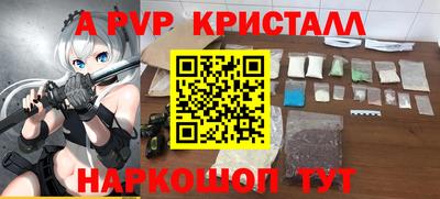 метамфетамин Коммунар