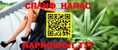 метамфетамин Коммунар