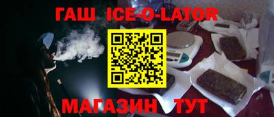 метамфетамин Коммунар