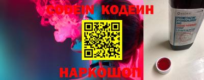 амф Комсомольск-на-Амуре