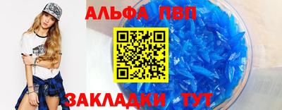 амф Комсомольск-на-Амуре