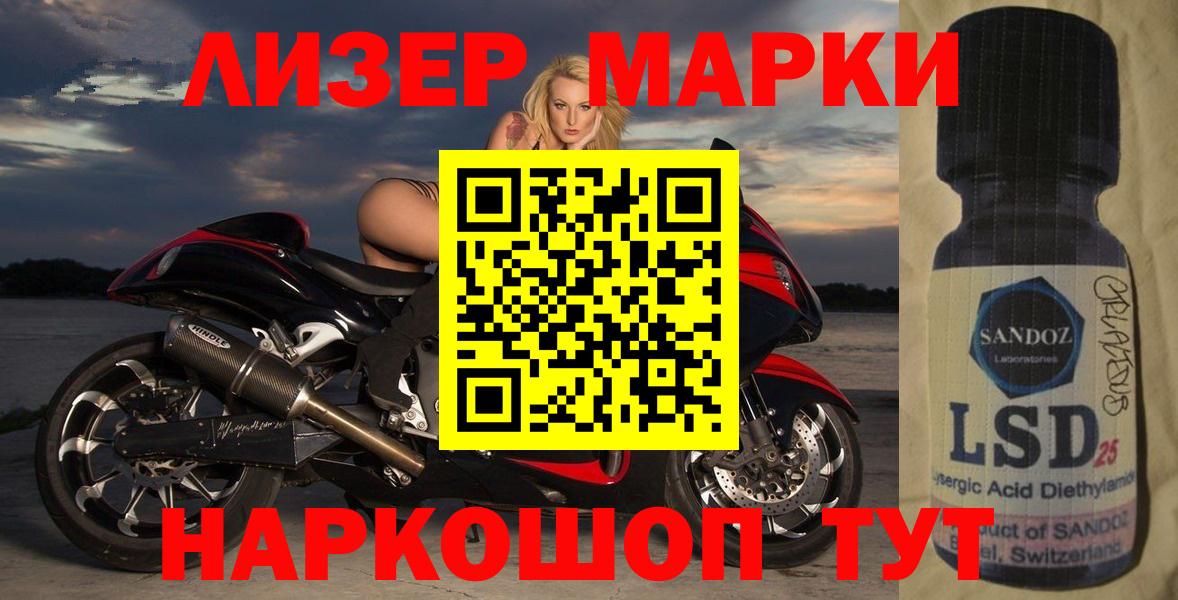 Коряжма  LSD-25 экстази ecstasy  Вход с VPN 