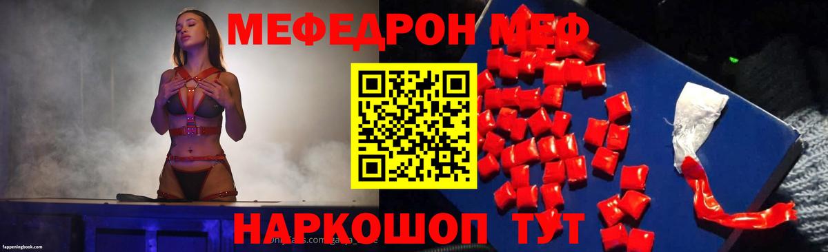 Мефедрон мука Коряжма