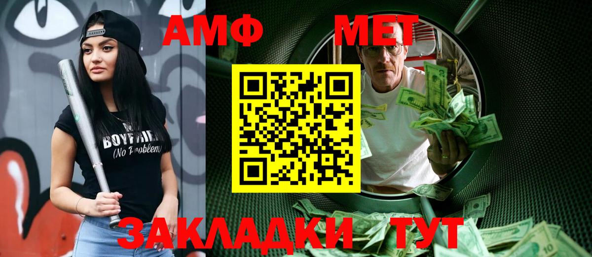 МЕТАМФЕТАМИН витя Коряжма
