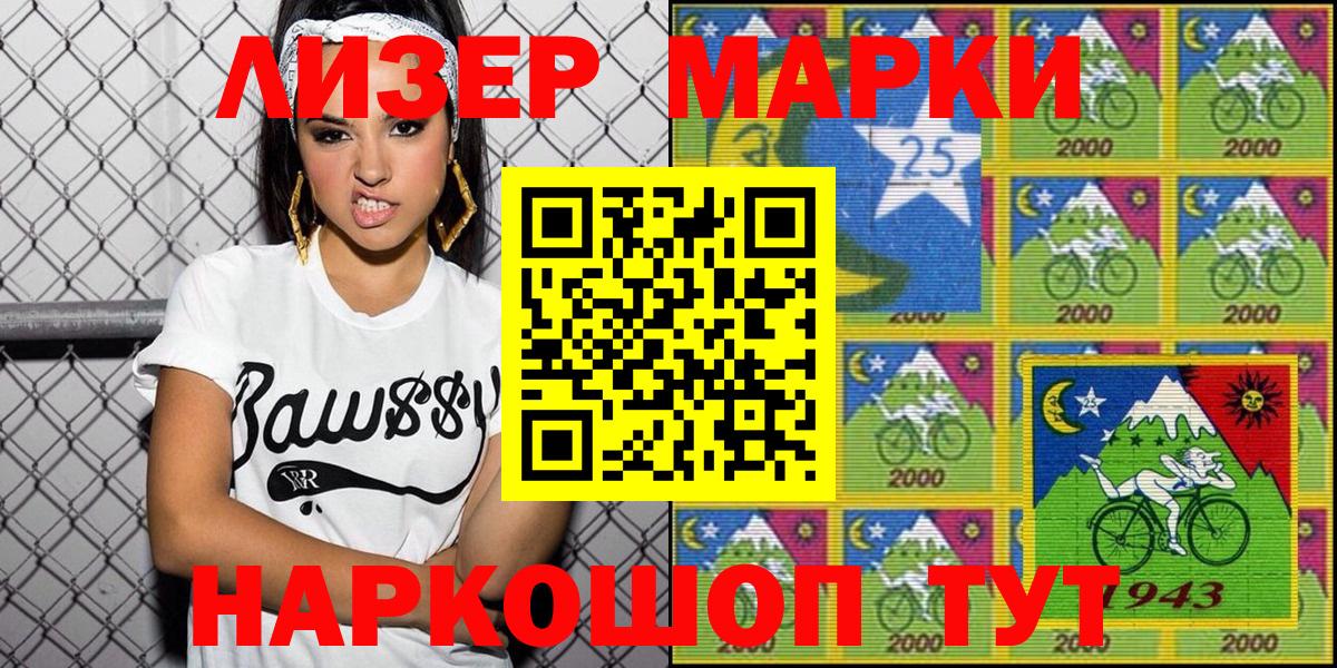 Наркотические марки 1,5мг  Наркотические марки 1,5мг  Вход с VPN  Коряжма 
