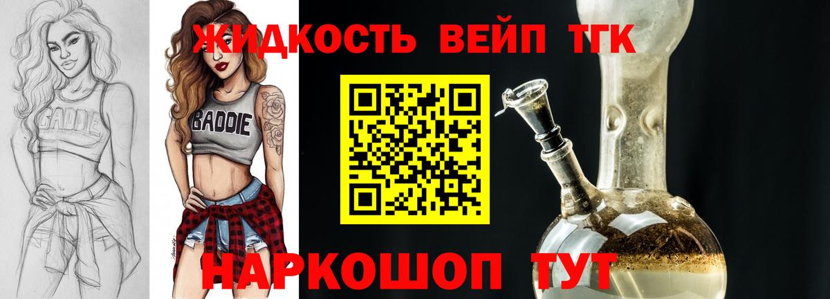 Дистиллят ТГК гашишное масло  Вход с VPN  ТГК гашишное масло  Коряжма 