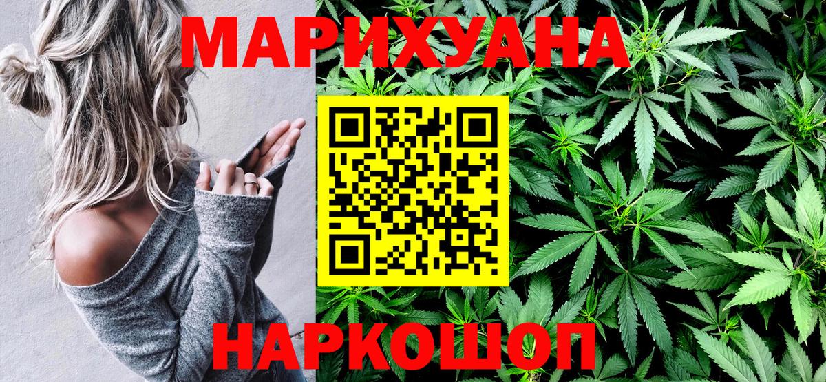 Бошки Шишки индика Коряжма
