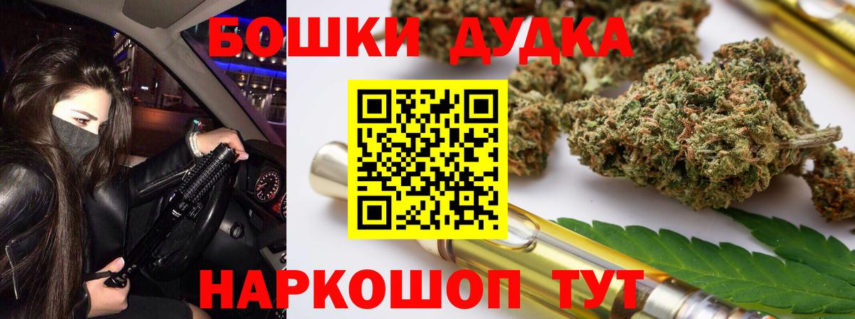 Марихуана тримм  Вход с VPN  Коряжма  МАРИХУАНА Ganja  Бошки марихуана гибрид  Каннабис SATIVA & INDICA 